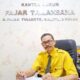Direktur YLBH Fajar Trilakasana : MK Melanggar Konstitusi Sendiri Dalam Putusan Perkara Ijazah Gibran